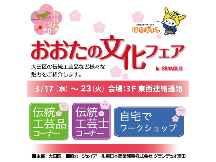 炭屋のお話
