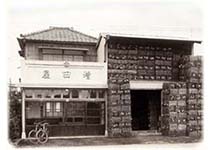 増田屋の歴史 