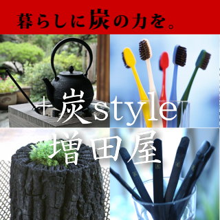 +炭style 増田屋 ショップ