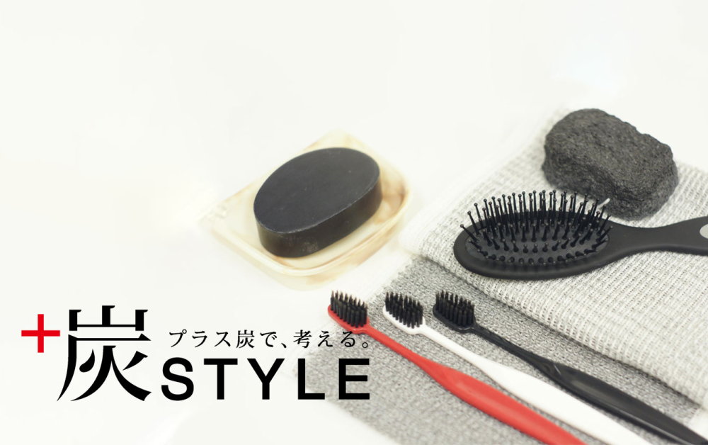 +炭style増田屋 shop