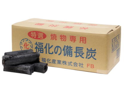 福化のオガ炭